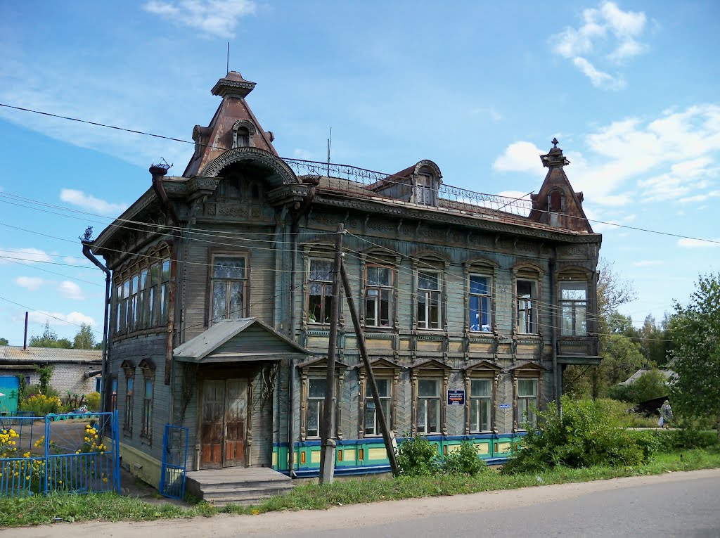 Красный Холм Интернет Магазин
