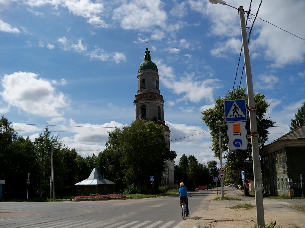 Красный холм фото Красный холм фото