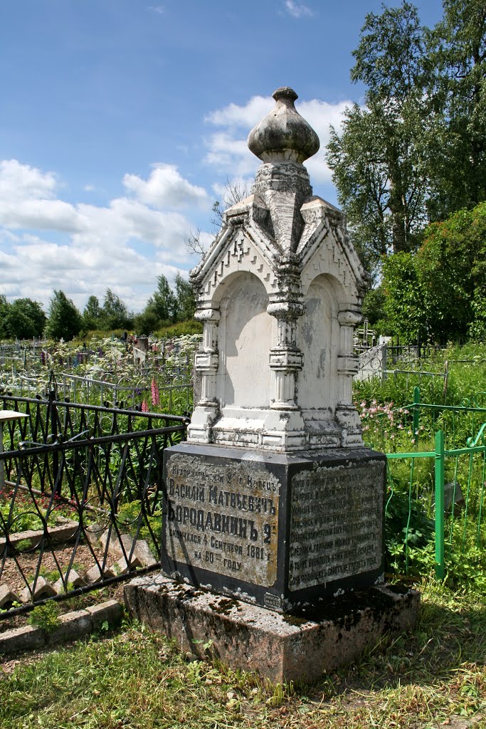 Памятник на могиле купца Бородавкина, Красный Холм