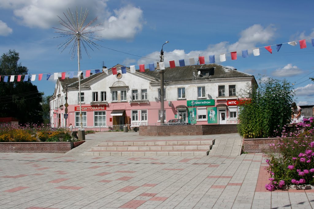 Площадь и магазин, Кувшиново