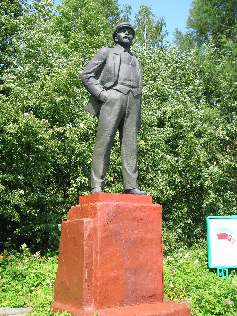 Памятник Ленину в центре села, Лесное
