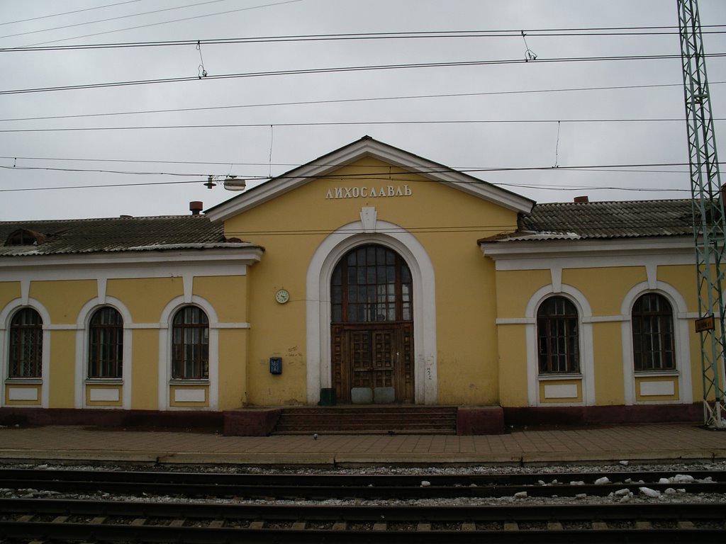 Вокзал, Лихославль