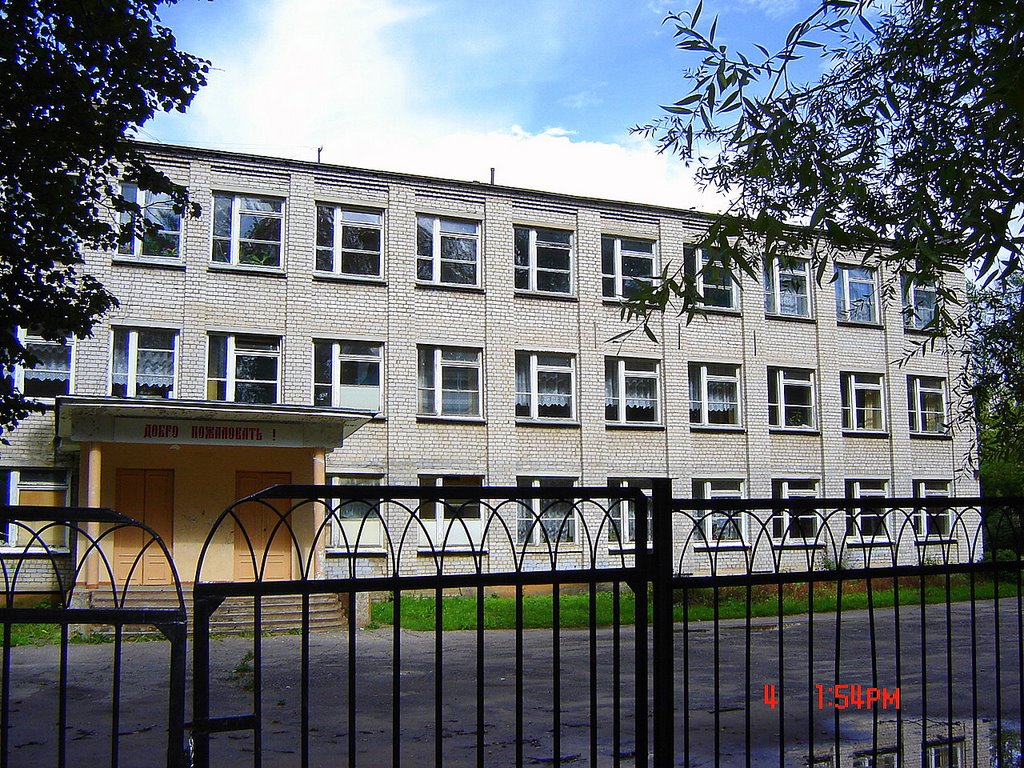 peruskoulu n:1. die elementarschule n:1 .school n1 . 08.2007, Лихославль