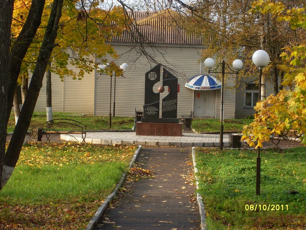 Лихославль. Памятник, Лихославль