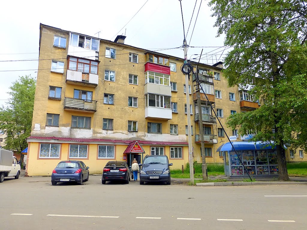 Интернет Магазины В Нелидово Тверской Области
