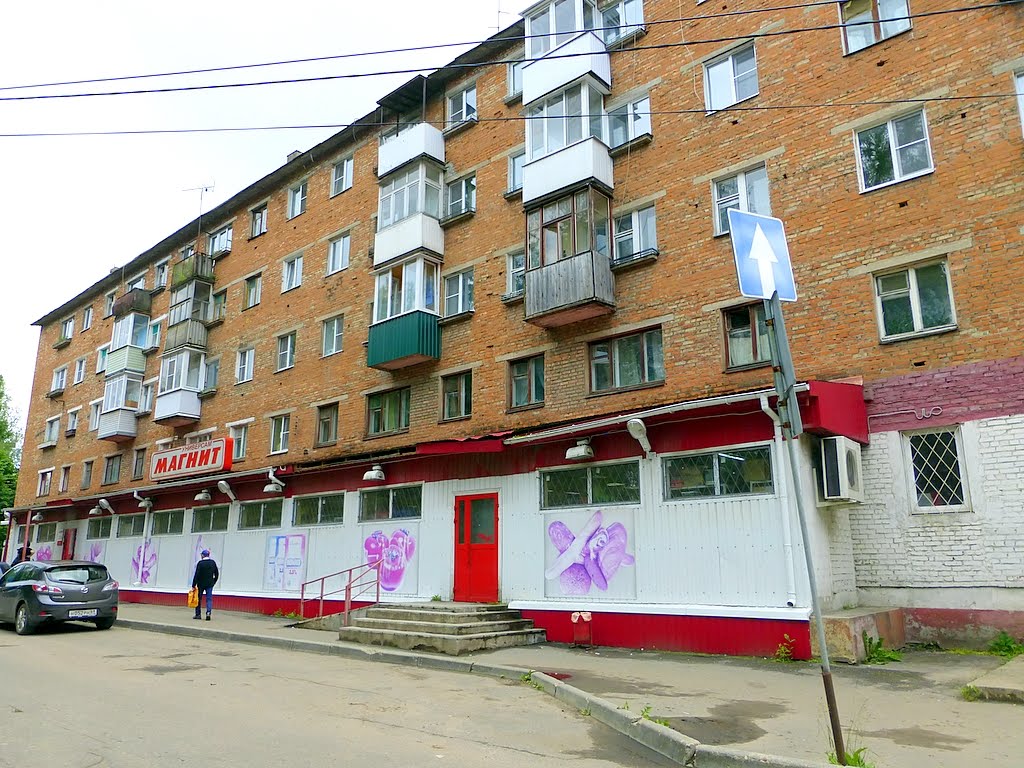 Интернет Магазины В Нелидово Тверской Области