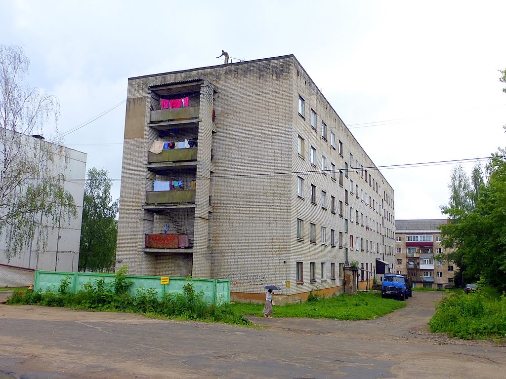 Интернет Магазины В Нелидово Тверской Области