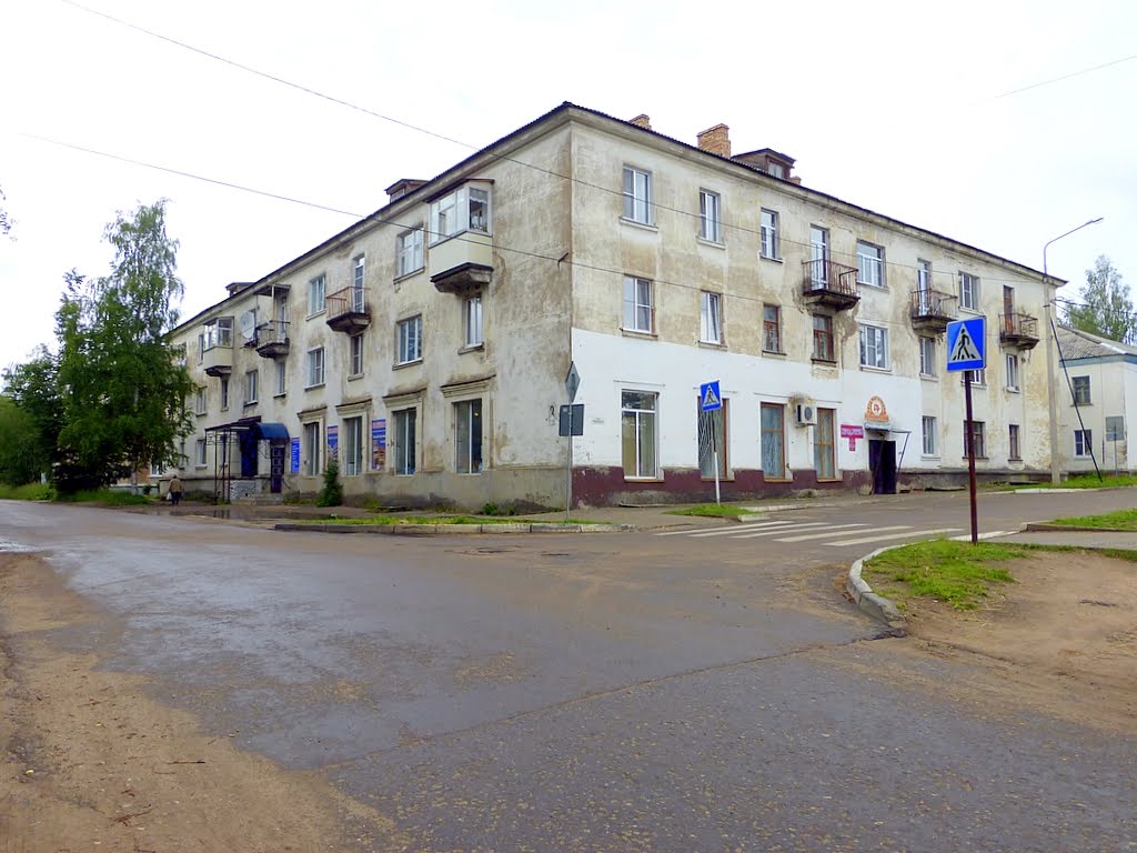 Интернет Магазины В Нелидово Тверской Области