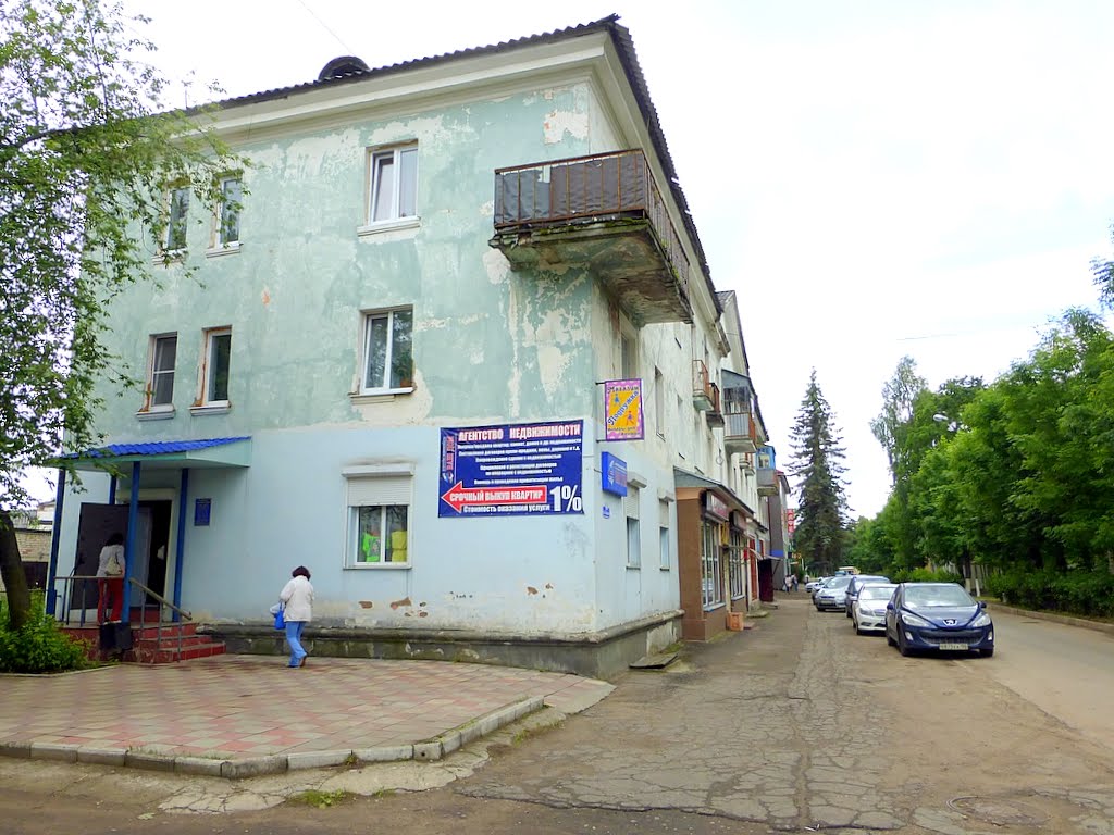 Интернет Магазины В Нелидово Тверской Области