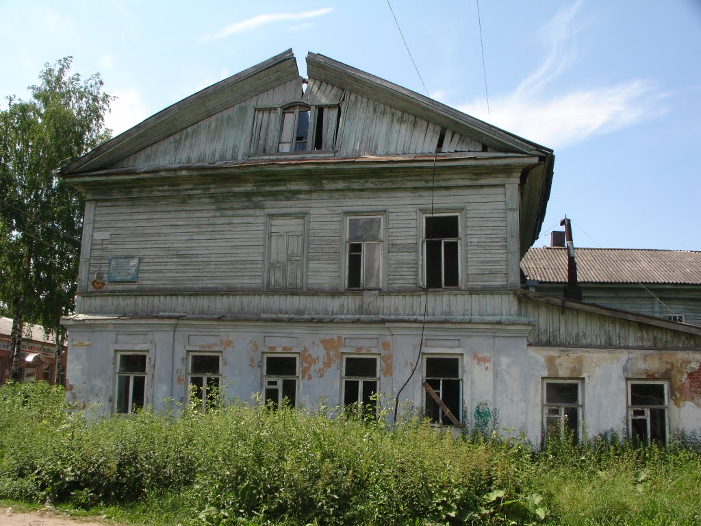 станция юных туристов, Осташков