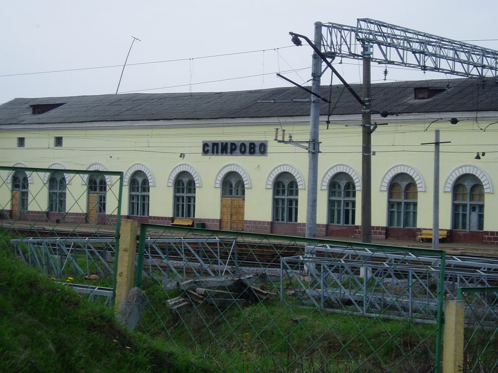 Вокзал Спирово, Спирово