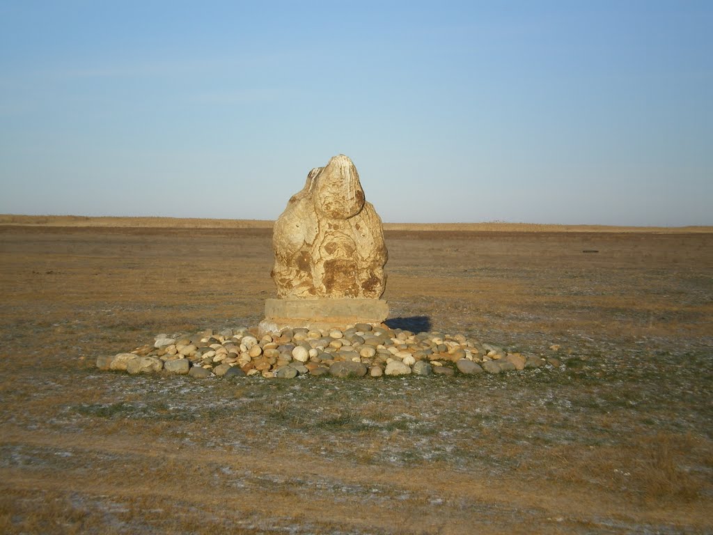 Степной истукан -  Steppe Idol, Комсомольский