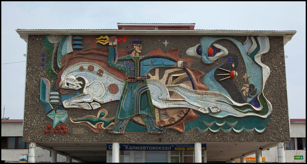 Mural of Elista Bus Terminal, Приютное