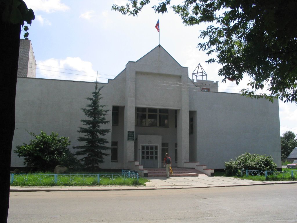 Вид на здание администрации города, Балабаново