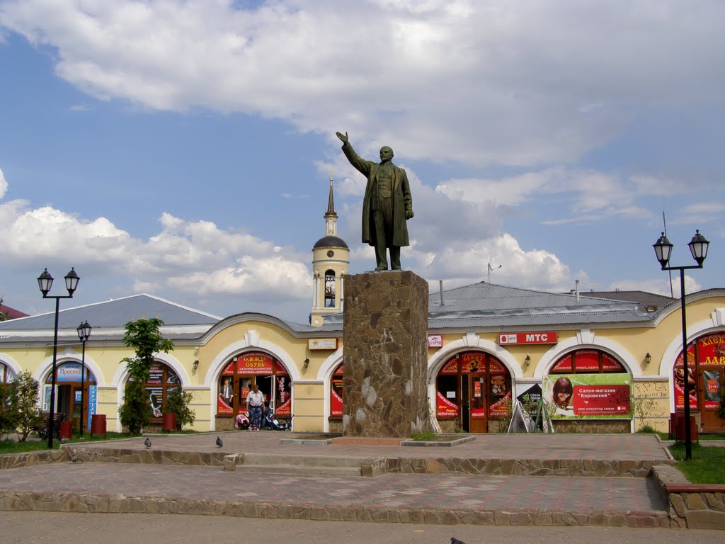 В.И.Ульянов (Боровск), Боровск