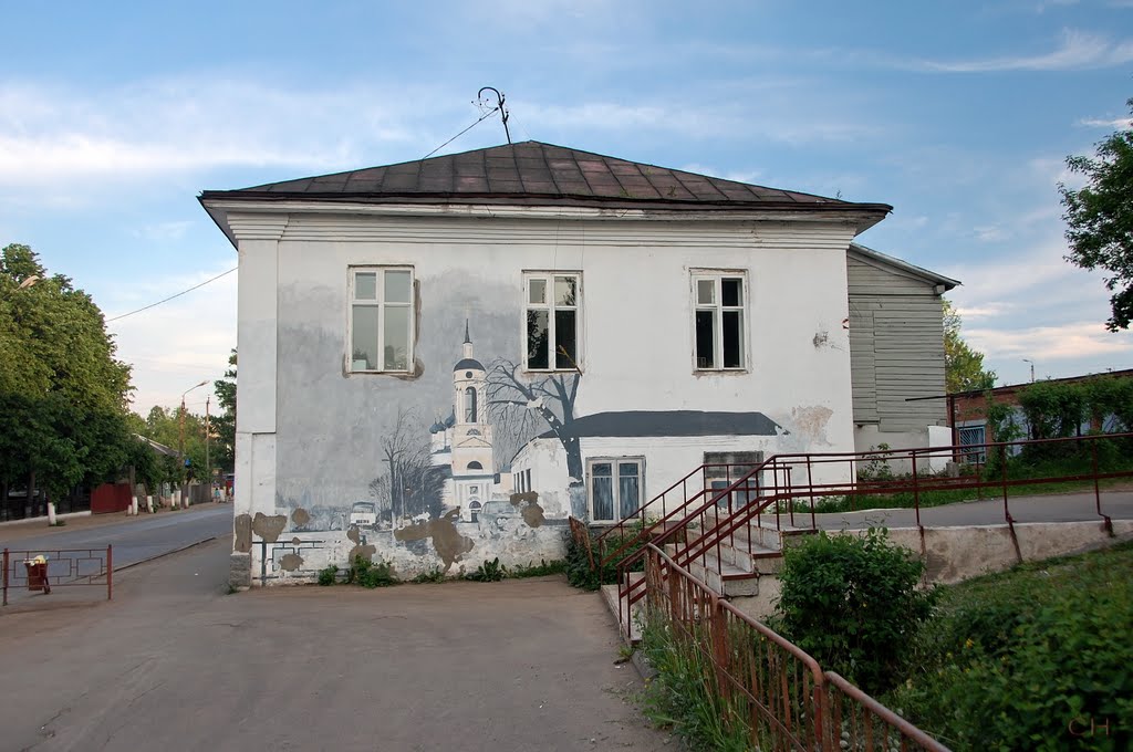Боровск. Фреска В. Овчинникова, Боровск