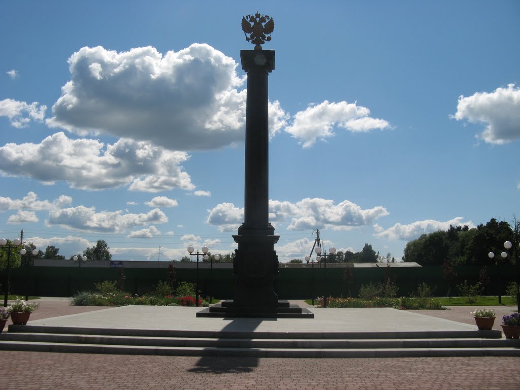 Мемориальный комплекс., Козельск