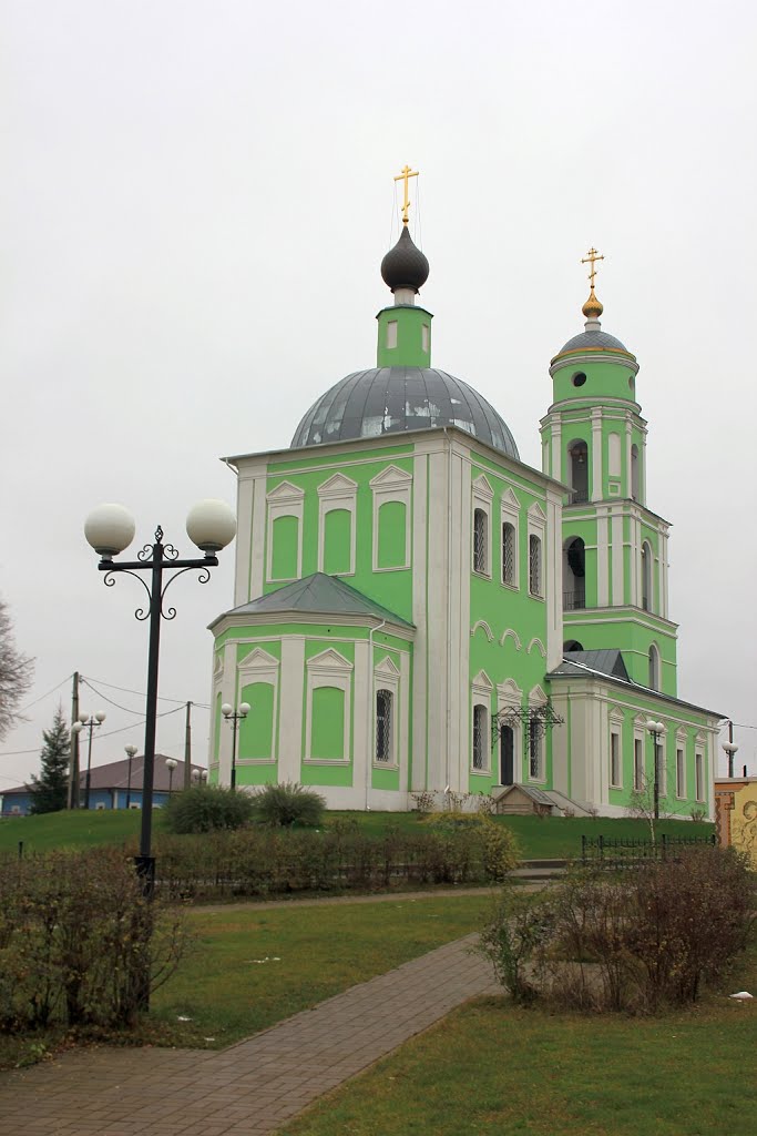 Церковь Сошествия Святого Духа, Козельск