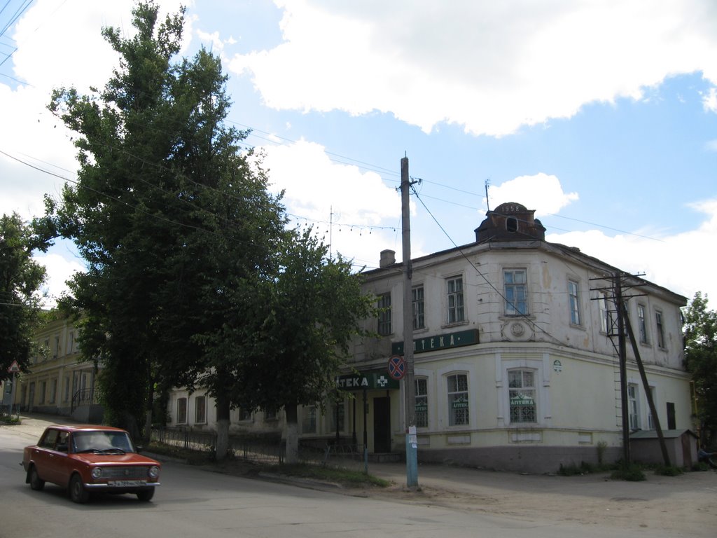Козельск. Аптека. Kozelsk. Old chemists shop., Козельск