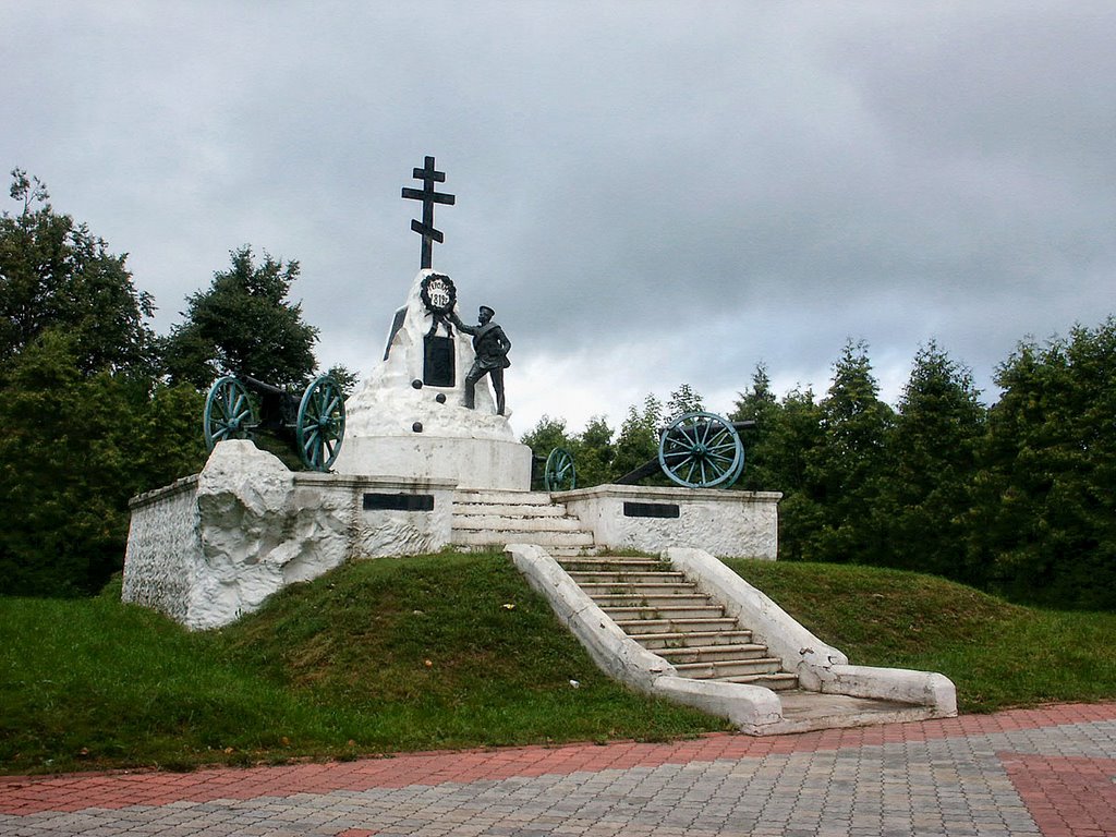 Героям войны 1812г. в Малоярославце, Малоярославец