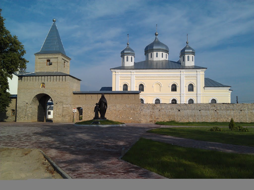 Мужской монастырь Святого Георгия (Мещовск), Мещовск