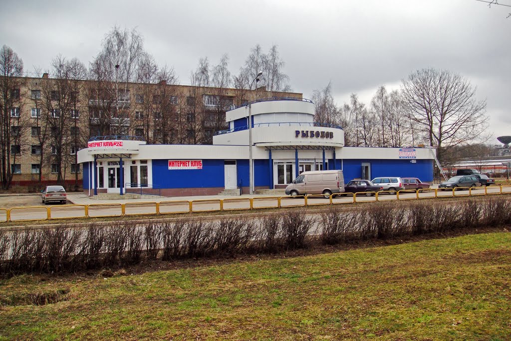 Интернет Магазин Г Обнинск