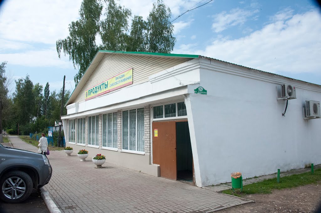 Киров Калужская Область Магазины Одежды