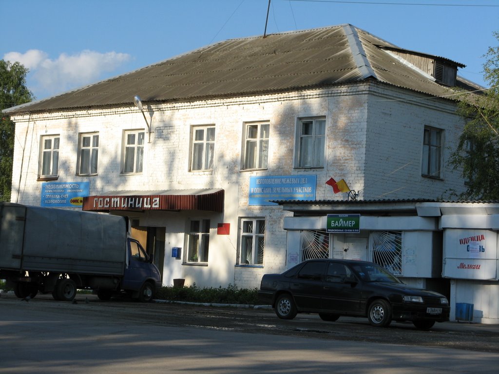 Hotel Ferzikovo, Ферзиково