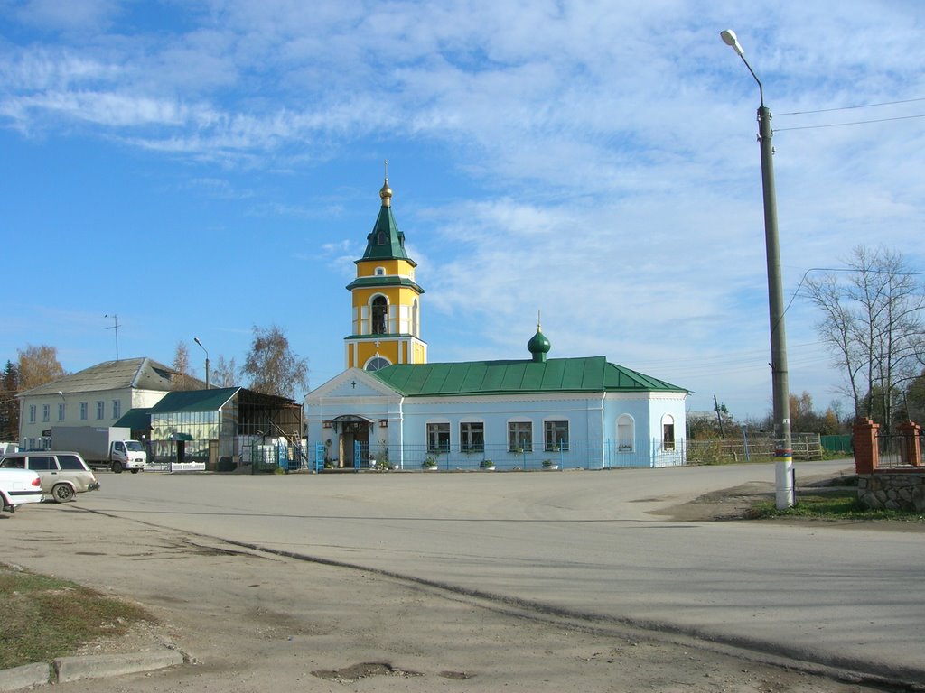 Церковь Трёх Святителей, Ферзиково