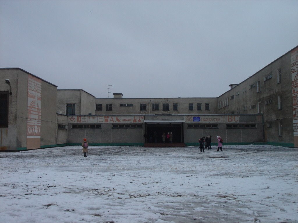 школа 8, Елизово