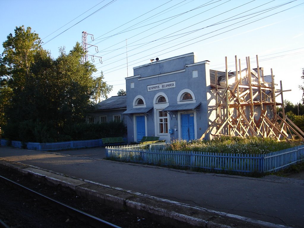 Belomorsk Railway Station, Беломорск