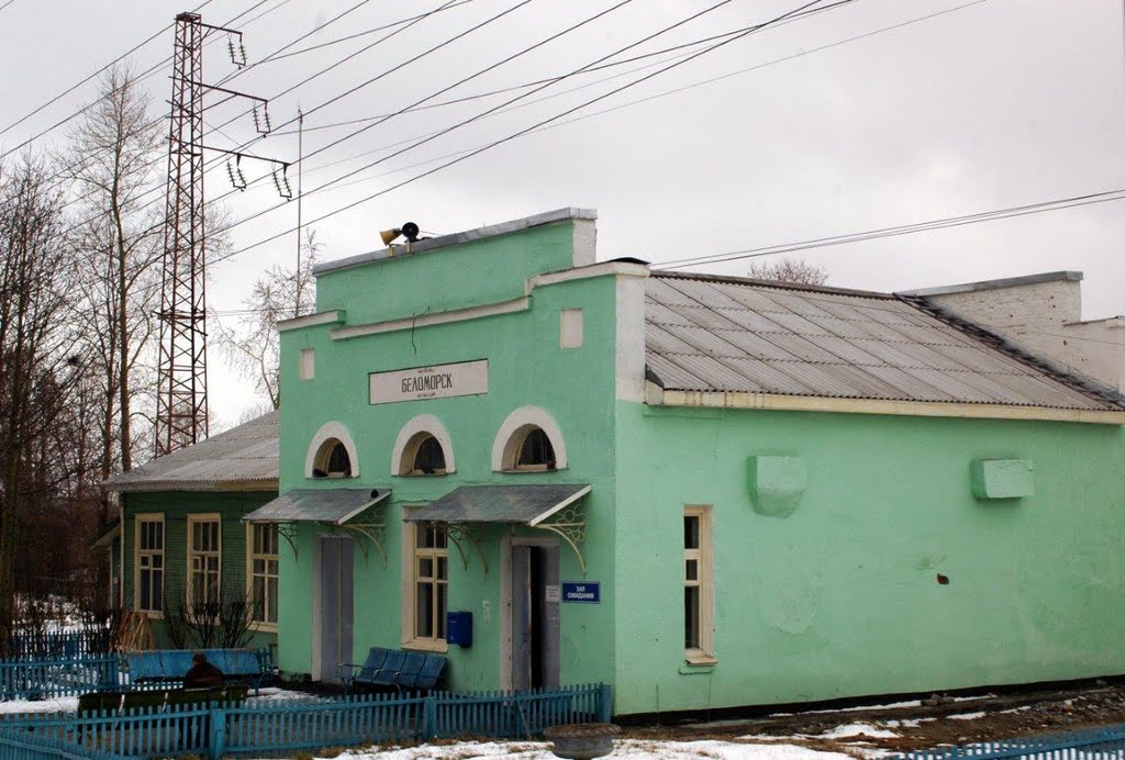 Вокзал на станции Беломорск, республика Карелия, Беломорск