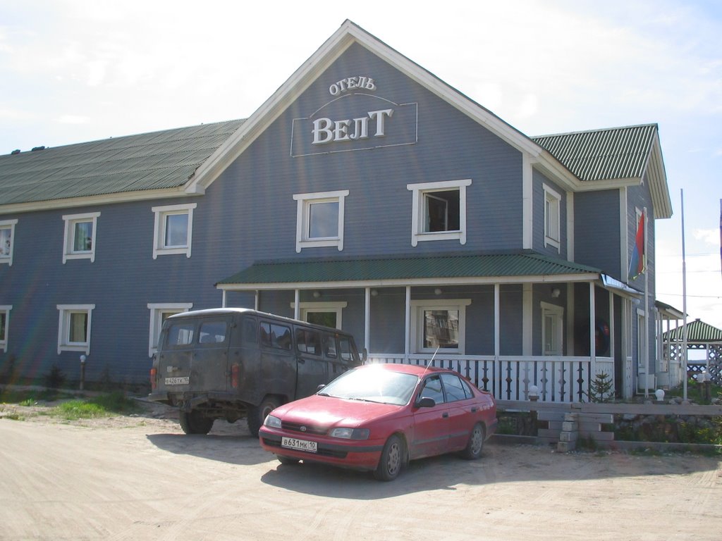 Калевала фото поселка Калевала фото поселка