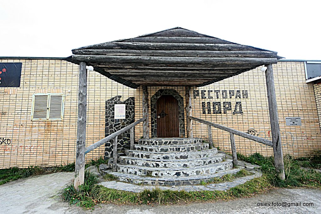 Ресторан НОРД, Костомукша