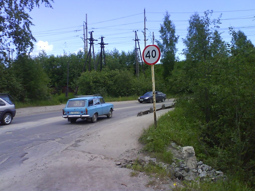 Дорога около ж/д моста, Медвежьегорск