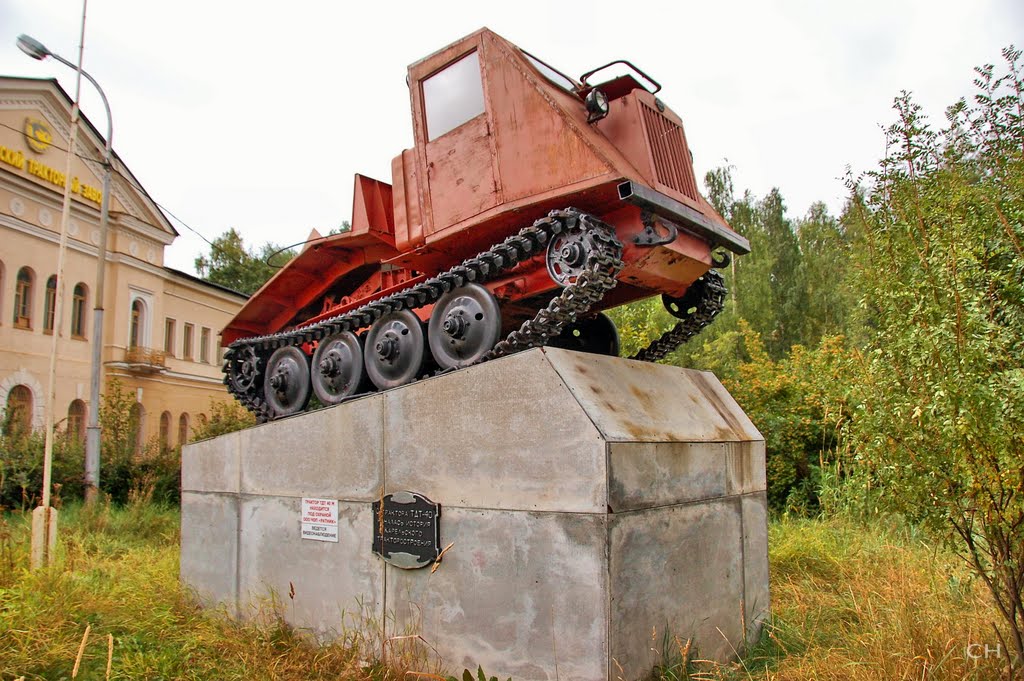 Петрозаводск. Трактор ТДТ-40, Петрозаводск