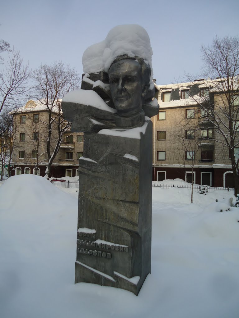 Памятник Андропову, Петрозаводск