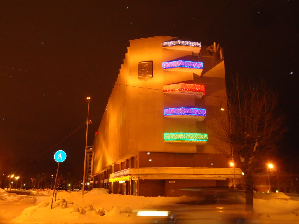 Здание администрации, Петрозаводск