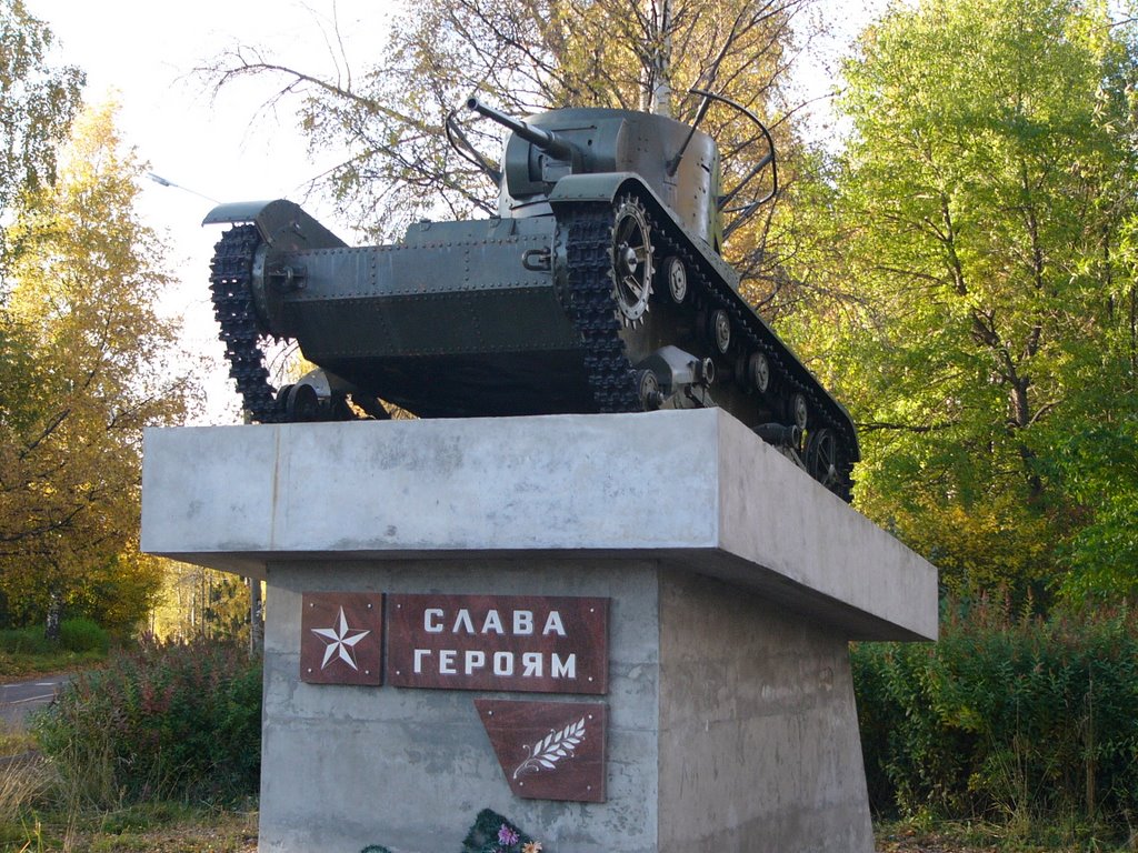 Tank monument, Питкяранта