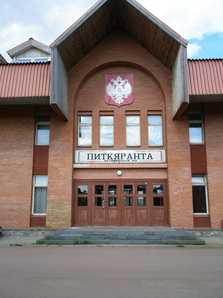 Railway station_1, Питкяранта