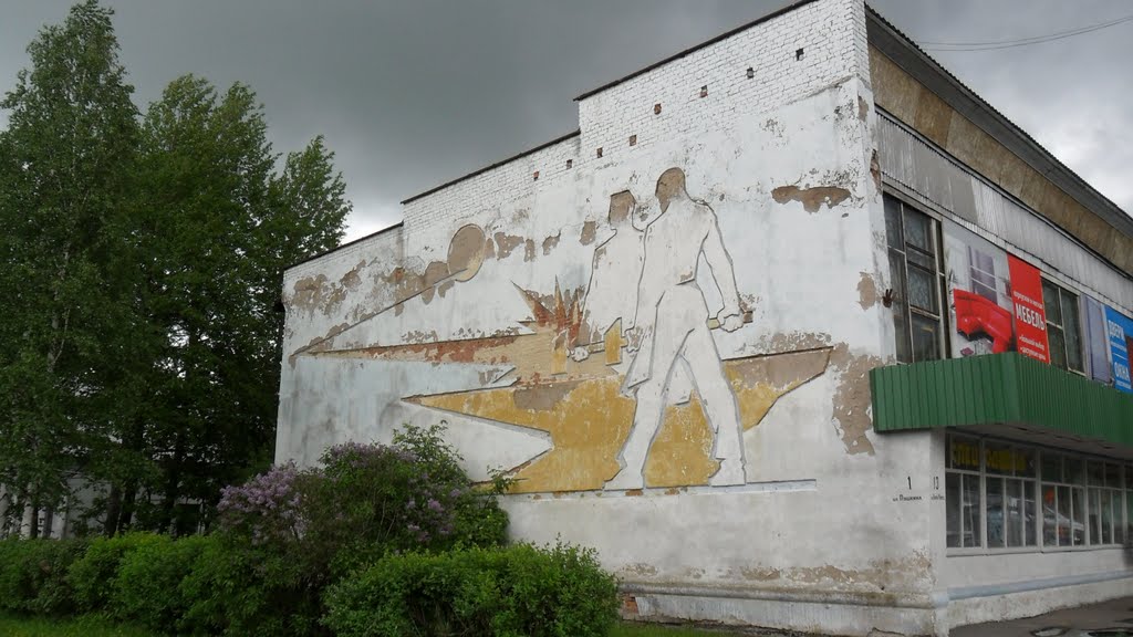 Здание бывшего "Детского Мира" в Пудоже, Пудож