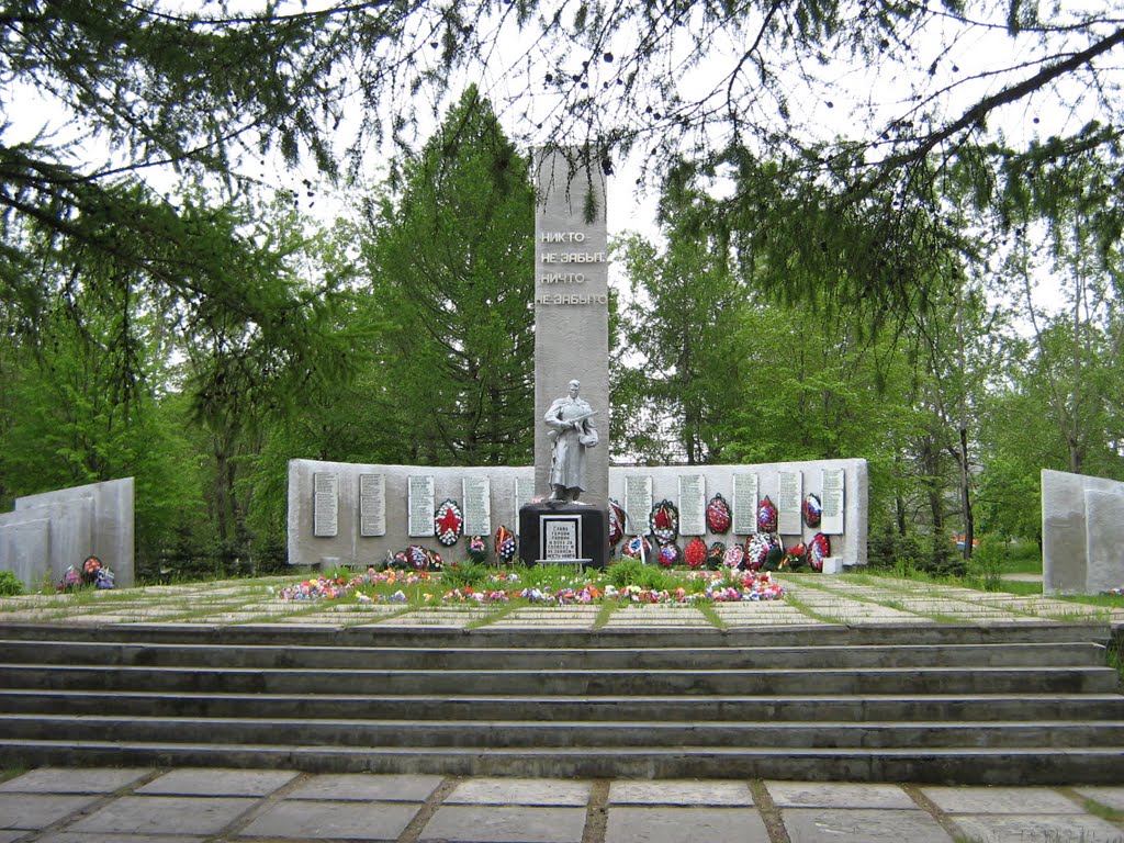 Братская могила - WW2 memorial, Bed of honor, Сегежа