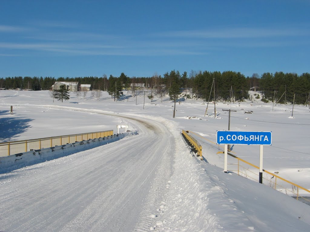 Road over strait between Topozero and Pjaozero, Софпорог