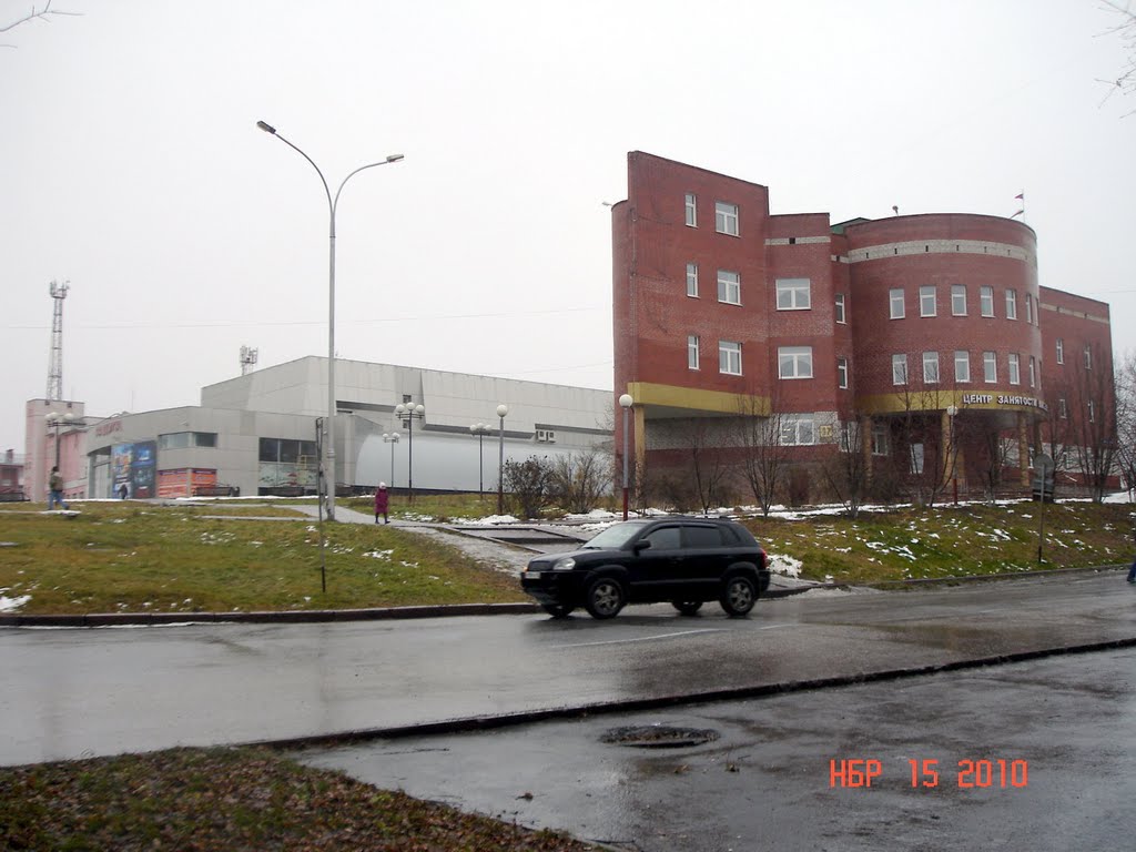 Центр занятости, Анжеро-Судженск