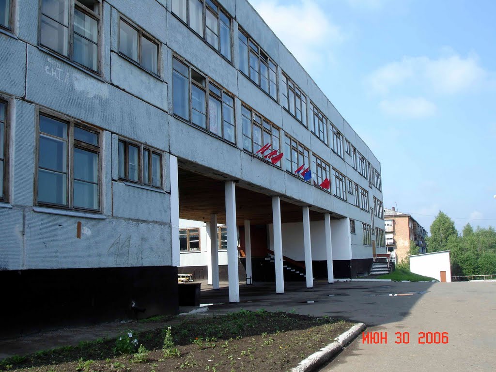 Школа №8, Анжеро-Судженск