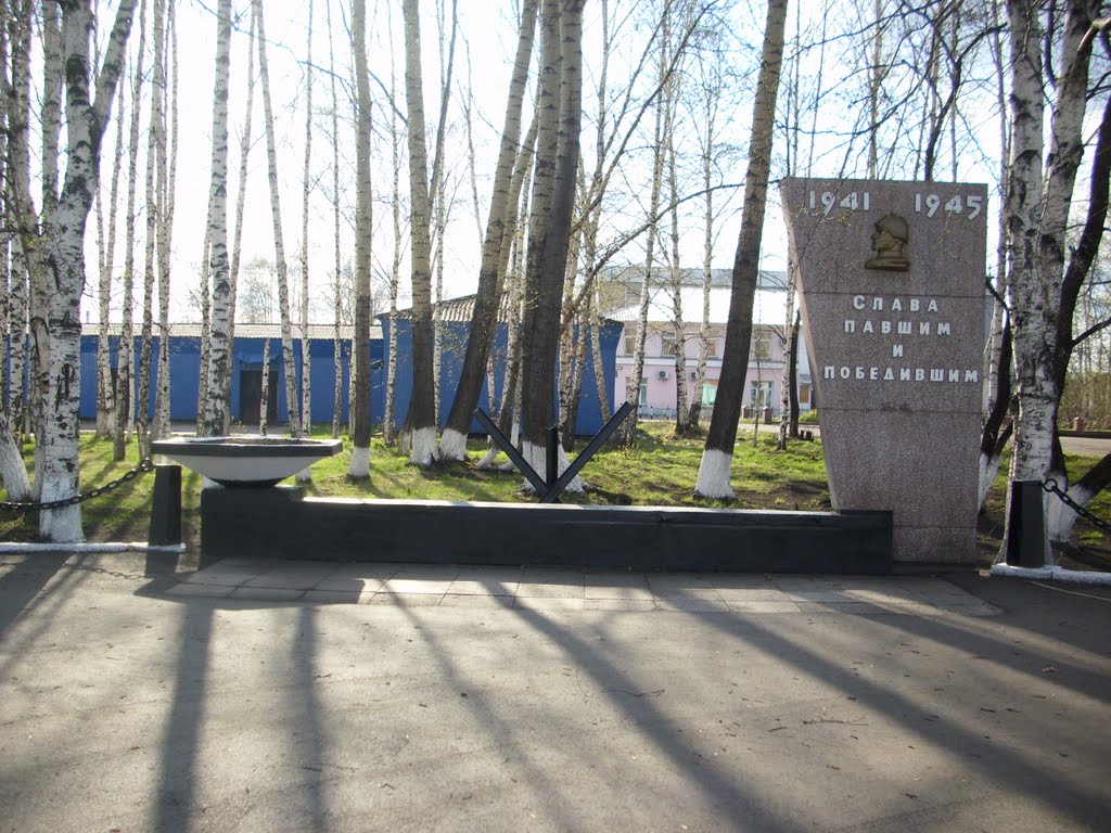 Памятник участникам ВОВ, Анжеро-Судженск