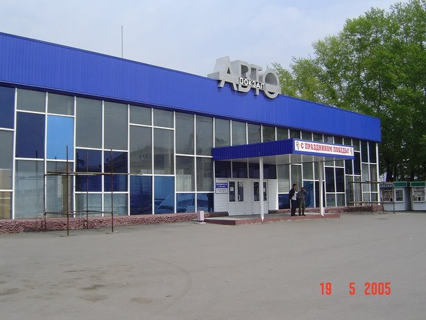 Автовокзал, Белово