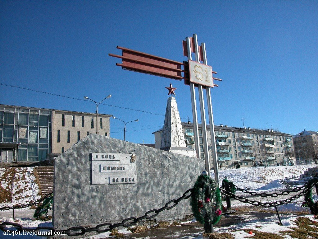 Памятник, Белогорск