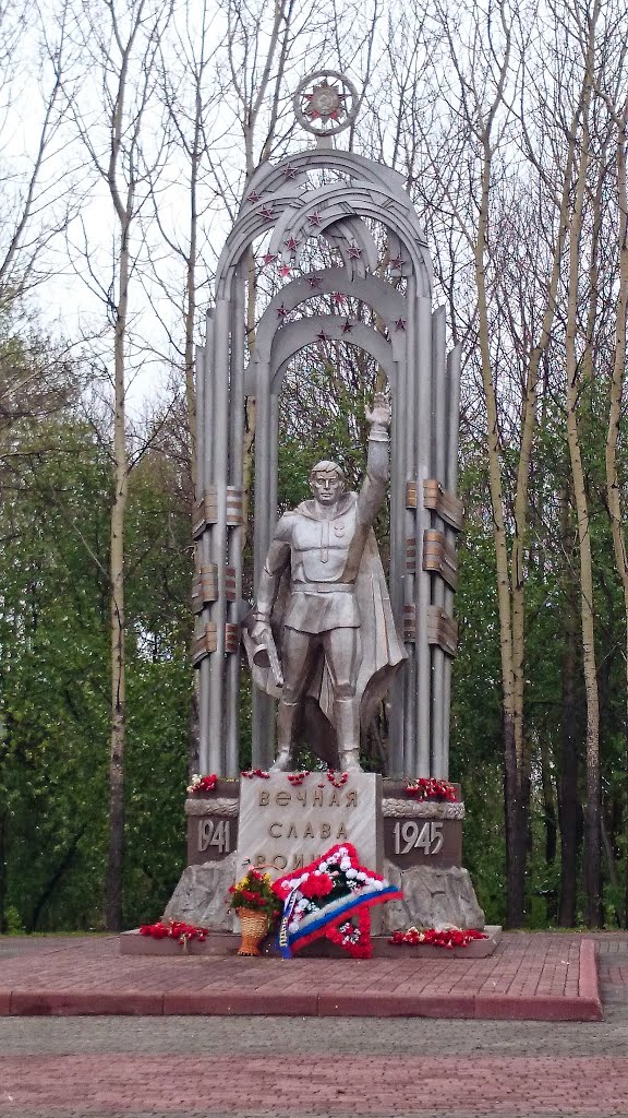 Памятник Героям ВОВ, Березовский