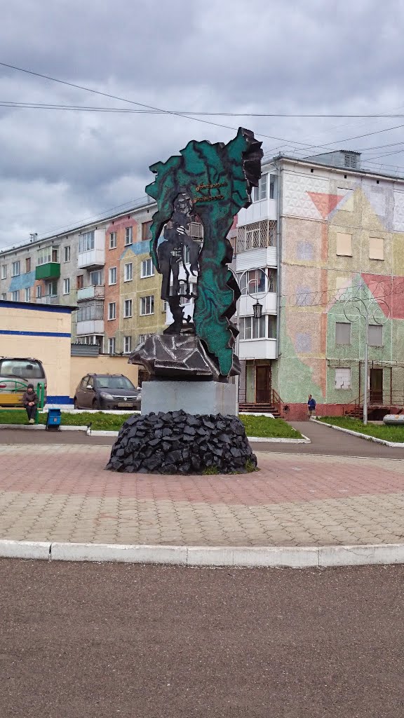 Карта Кузбасса на площади имени Волкова, Березовский